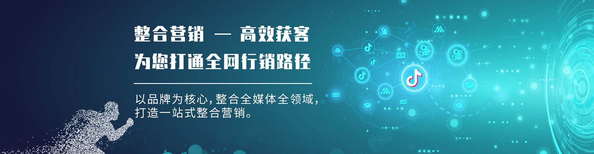 普定百度竞价推广