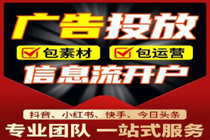 SEM账户托管助力企业营销案例