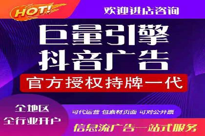从失败到成功：百度竞价广告案例分享
