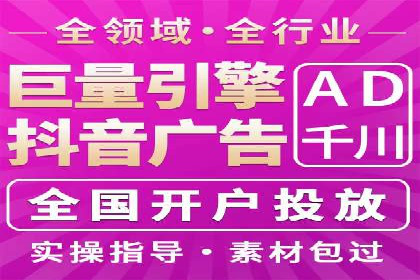 案例解析：如何提高竞价广告转化率